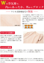 画像をギャラリービューアに読み込む, もちはだ 3671 サムナイ レディース インナー 長袖 裏起毛 M～LL 冬 婦人 シャツ 暖かい 厚手 防寒 肌着 下着 スリーマー M L LL (送料無料)
