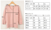 画像をギャラリービューアに読み込む, もちはだ 3671 サムナイ レディース インナー 長袖 裏起毛 M～LL 冬 婦人 シャツ 暖かい 厚手 防寒 肌着 下着 スリーマー M L LL (送料無料)
