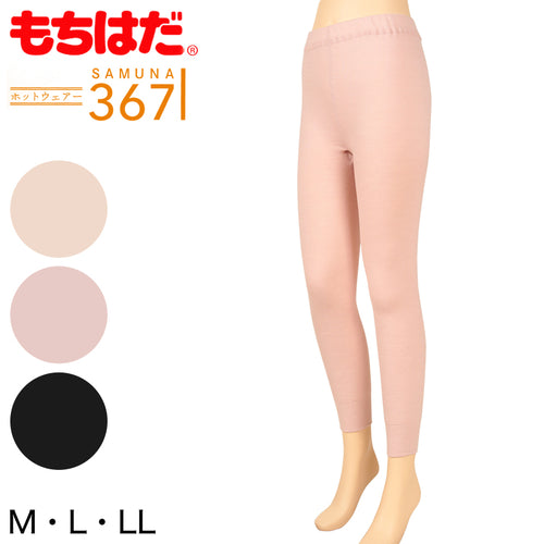 もちはだ レディース あったか スパッツ M～LL (裏起毛 厚手 防寒 暖かい 婦人 スラックス下 サムナイ 冬  M L LL)