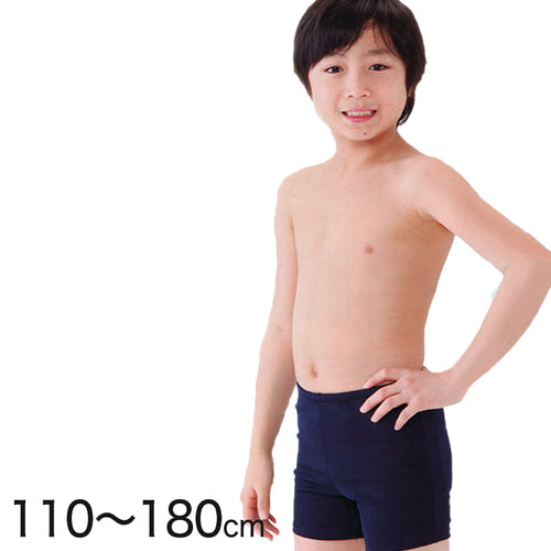 ボーイズ 男子ミドル丈スクール水着 110cm～180cm (水着 スクール 男子用) (学用品) (在庫限り)