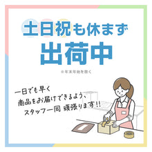 画像をギャラリービューアに読み込む, 学生服 小学校学生服用桜ボタン 小・袖ボタン(制服用 金ボタン 標準型学生服用)

