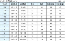 画像をギャラリービューアに読み込む, 体操着 半袖 汚れが落ちやすい トンボ 110～150cm (体操服 男子 女子 小学生 子供 綿) (取寄せ)
