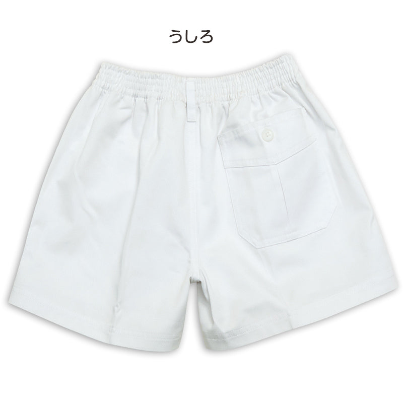 体操用 ショートパンツ 白 透けない ツイル素材 110cm～180cm (体操服