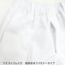 画像をギャラリービューアに読み込む, 体操用 ショートパンツ 白 透けない ツイル素材 110cm～180cm (体操服 体操着 ズボン 短パン 半ズボン 小学生 男子 女子 子供 スクール)
