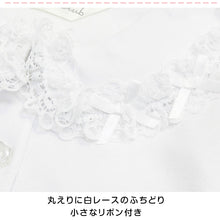 画像をギャラリービューアに読み込む, 女の子 キッズ ブラウス 半袖 丸襟 シャツ フリル 綿100% 100cm～130cm 小学校 小学生 制服 スクールシャツ 幼稚園 保育園 子供 通学 学生服
