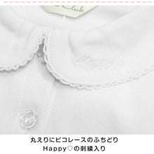画像をギャラリービューアに読み込む, 女の子 キッズ ブラウス 半袖 丸襟 シャツ フリル 綿100% 100cm～130cm 小学校 小学生 制服 スクールシャツ 幼稚園 保育園 子供 通学 学生服
