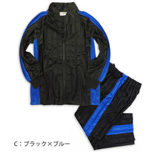 画像をギャラリービューアに読み込む, ジャージ 上下 ジュニア キッズ 120cm～160cm (長袖 長ズボン 男の子 女の子 トレーニングウェア 子供 スポーツ)
