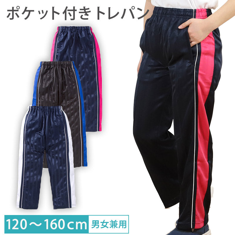 「希少」ナポリ ジャージとパンツ セットXS 希少」ナポリ ジャージとパンツ セットXS 希少」ナポリ ジャージと