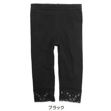 画像をギャラリービューアに読み込む, キッズ レギンス 7分丈 裾レース付き 綿 100cm～160cm 子供 スパッツ 女の子 黒

