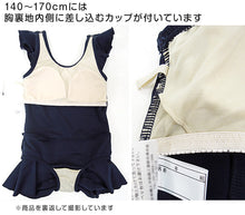 画像をギャラリービューアに読み込む, スクール水着 女子 ワンピース フリル 110cm～170cm (水着 女の子 子供 小学生 学校 紫外線) (在庫限り)
