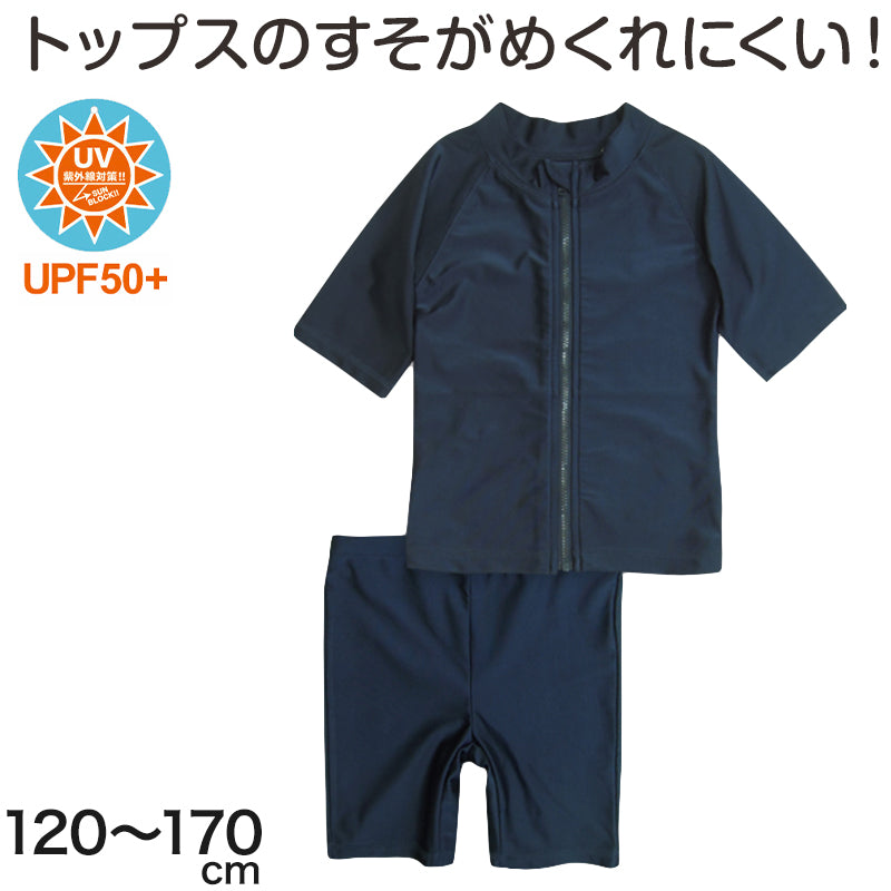 ラッシュガード 半袖 キッズ スクール水着 セパレート 女の子