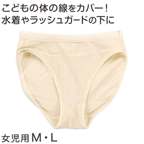 女児用スイムショーツ ジュニアM・ジュニアL (水着インナー スクール 女子用) (在庫限り)