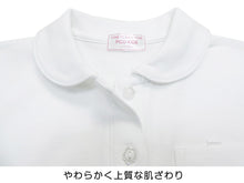 画像をギャラリービューアに読み込む, キッズ ポロシャツ 半袖 丸襟 女の子 スクール 透けにくい 小学生 制服 小学校 やや厚め スムース 120cm～160cm スクールシャツ 白 通学 学生服 子供
