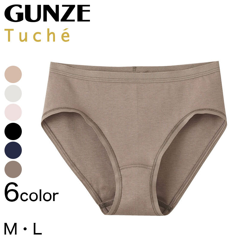 グンゼ ショーツ 綿100% レディース 浅履き M・L 下着 女性 パンツ