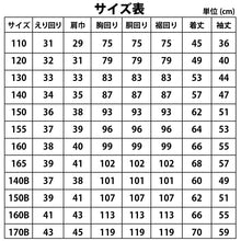 画像をギャラリービューアに読み込む, テクニカ 女子ベタ衿長袖ブラウス 120cmA～160cmA・140cmB～160cmB (小学生 制服 小学校 スクールシャツ B体 大きめ 大きいサイズ) (在庫限り)
