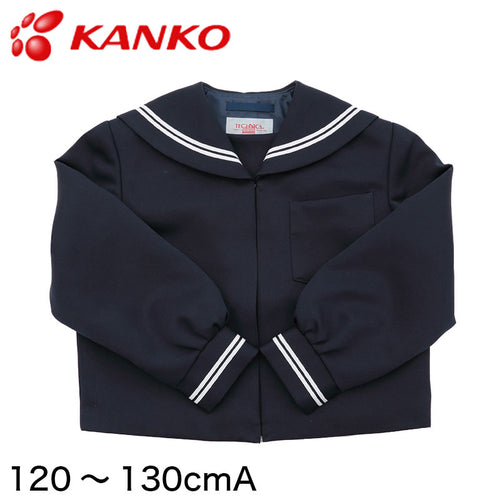 テクニカ 8750シリーズ 女子小学生 カシドス織り 白2本ライン セーラー服 120cmA～130cmA (丸洗いOK) (送料無料) (在庫限り)