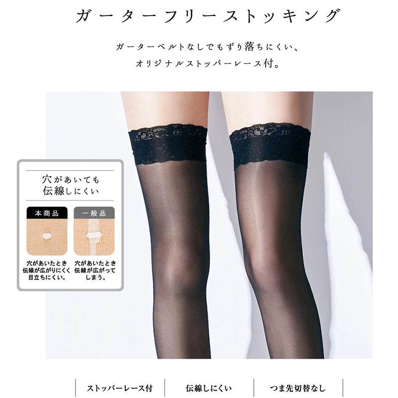 グンゼ Tuche ガーターフリーストッキング M・L ストッキング 太もも丈