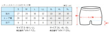 画像をギャラリービューアに読み込む, 綿混 レディース スパッツ 1分丈 3枚セット S～LL レギンス 一分丈 オーバーパンツ 女性用 婦人 下穿き 無地 ブラック 黒 インナーパンツ
