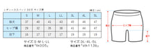 画像をギャラリービューアに読み込む, スパッツ 黒 3分丈 レディース 綿 S～LL オーバーパンツ ひざ丈 レギンス 三分丈 下穿き インナーパンツ
