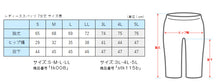 画像をギャラリービューアに読み込む, 綿混 レディース スパッツ 7分丈 S～LL (女性 レギンス スポーツ インナー 黒 下穿き ひざ下丈)
