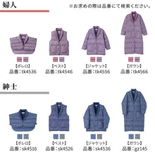 画像をギャラリービューアに読み込む, グンゼ 肩当て ダウン レディース 肩 冷え 羽織 ナイトウェア ベスト 暖かい S～L (あったか パジャマ 冬 羽毛 洗える 就寝用 寝る時 防寒 ボレロ プレゼント ギフト) (在庫限り)
