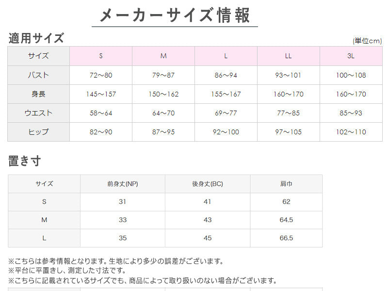 グンゼ 肩当て ダウン レディース 肩 冷え 羽織 ナイトウェア ベスト 暖かい S～L (あったか パジャマ 冬 羽毛 洗える 就寝用 寝 –  スクログ