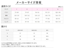 画像をギャラリービューアに読み込む, グンゼ 肩当て ダウン レディース 肩 冷え 羽織 ナイトウェア ベスト 暖かい S～L (あったか パジャマ 冬 羽毛 洗える 就寝用 寝る時 防寒 ボレロ プレゼント ギフト) (在庫限り)
