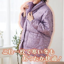 画像をギャラリービューアに読み込む, グンゼ 羽毛 ダウン 婦人 ジャケット S～L (GUNZE 冷え対策 羽織り はおり 暖かい 首元 防寒 冷え 洗える 母の日 プレゼント S M L) (送料無料) (在庫限り)
