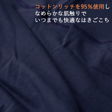 画像をギャラリービューアに読み込む, ショーツ レディース 1分丈 お腹 締め付けない 足口らく 深ばき M～LL 綿 下着 女性 パンツ 一分丈 深履き リラックス お腹すっぽり インナー 肌着 婦人 (在庫限り)
