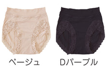 画像をギャラリービューアに読み込む, ショーツ レディース パンツ 下着 婦人 インナー 無地 レース M L LL 女性 やわらかい シンプル フルショーツ スタンダード インナー 伸びる (在庫限り)
