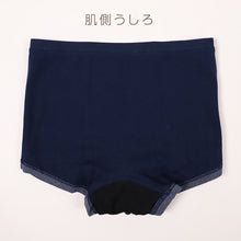 画像をギャラリービューアに読み込む, ジュニア 普段履き レギュラー ウイング ボクサーショーツ サニタリーショーツ 綿混 羽根付き 150～165cm 女の子 下着 パンツ 女子 サニタリー 羽根つき インナー 小学生 中学生 生理用パンツ 昼用

