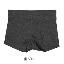 画像をギャラリービューアに読み込む, レディース ショーツ レギュラー ゆる楽 スタンダード ラク パンツ M-LL 綿混 ゆる リラックス 下着 インナー (在庫限り)
