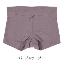 画像をギャラリービューアに読み込む, レディース ショーツ レギュラー ゆる楽 スタンダード ラク パンツ M-LL 綿混 ゆる リラックス 下着 インナー (在庫限り)
