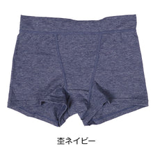 画像をギャラリービューアに読み込む, レディース ショーツ レギュラー ゆる楽 一分丈 ラク パンツ M-LL 綿混 ゆる リラックス 下着 インナー
