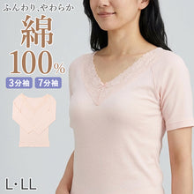 画像をギャラリービューアに読み込む, レディース インナー 綿100% ガーゼ編み 肌着 婦人肌着 半袖 7分袖 シャツ 下着 綿 コットン やわらか レース ミセス シニア 女性 婦人 L LL 肌にやさしい やさしい肌ざわり やわらかい 3分袖 綿インナー 綿肌着 コットンインナー ガーゼインナー
