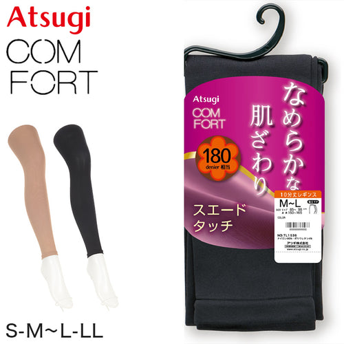 レディース レギンス アツギ スパッツ 10分丈 180デニール S-M～L-LL コンフォート スエードライン 婦人 ATSUGI Comfort  180D 暖かい 十分丈