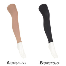 画像をギャラリービューアに読み込む, レディース レギンス アツギ スパッツ 10分丈 冬 厚手 180デニール S-M～L-LL 暖かい なめらか 柔らかい 婦人 十分丈 防寒 (在庫限り)
