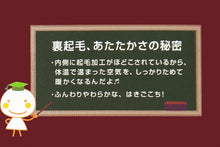 画像をギャラリービューアに読み込む, アツギ School Time 裏起毛スクールタイツ 160デニール相当 M-L・L-LL (レディース ガールズ 女の子 女子高生 黒タイツ タイツ 冬 160d マチ付き ヌードトウ 防寒対策) (在庫限り)
