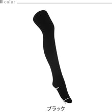 画像をギャラリービューアに読み込む, タイツ 裏起毛 厚手 レディース アツギ 毛布みたい 320デニール相当 裏起毛タイツ M-L・L-LL ATSUGI 冬 フリース素材 マチ付き 裏ボア コンフォート
