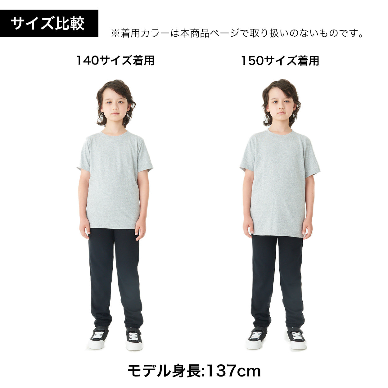 tシャツ 子供 無地 ストア 青