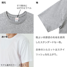 画像をギャラリービューアに読み込む, トムス キッズ Tシャツ 無地 半袖 子ども 男女兼用  5.0オンス printstar 100～150 (半袖 シャツ tシャツ ジュニア 男の子 女の子 クルーネック) (取寄せ)
