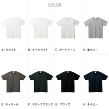 画像をギャラリービューアに読み込む, トムス キッズ Tシャツ 無地 半袖 子ども 男女兼用  5.0オンス printstar 100～150 (半袖 シャツ tシャツ ジュニア 男の子 女の子 クルーネック) (取寄せ)
