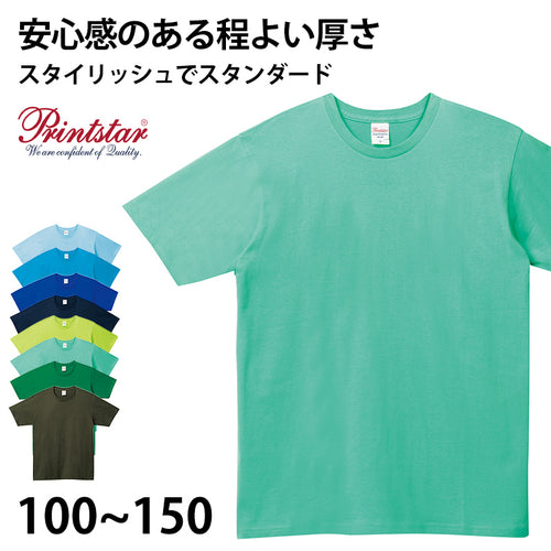 トムス キッズ Tシャツ 無地 半袖 子ども 男女兼用 ユニセックス 5.0オンス 100～150 (半袖 シャツ tシャツ ジュニア 男の子 女の子 クルーネック) (取寄せ)