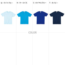 画像をギャラリービューアに読み込む, printstar キッズ ジュニア Tシャツ 4.0オンス 男女兼用 150/160 (半袖 シャツ tシャツ ジュニア 男女兼用 男の子 女の子 クルーネック) (取寄せ)
