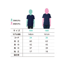 画像をギャラリービューアに読み込む, printstar キッズ ジュニア Tシャツ 4.0オンス 男女兼用 150/160 (半袖 シャツ tシャツ ジュニア 男女兼用 男の子 女の子 クルーネック) (取寄せ)
