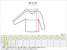 画像をギャラリービューアに読み込む, ベビー キッズ Tシャツ 無地 スナップボタン  80･90 (半袖 シャツ tシャツ キッズ 幼児 男女兼用 男の子 女の子 クルーネック 肩スナップ) (取寄せ)
