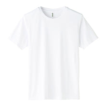 画像をギャラリービューアに読み込む, Tシャツ ドライ キッズ 3.5オンス 吸汗速乾 UVカット 涼しい 快適 ストレッチ 100～150 (半袖 シャツ tシャツ ジュニア 男の子 女の子 紫外線対策 吸水速乾) (取寄せ)
