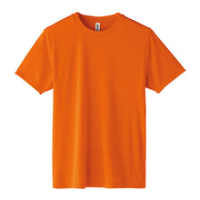 画像をギャラリービューアに読み込む, Tシャツ ドライ キッズ 3.5オンス 吸汗速乾 UVカット 涼しい 快適 ストレッチ 100～150 (半袖 シャツ tシャツ ジュニア 男の子 女の子 紫外線対策 吸水速乾) (取寄せ)
