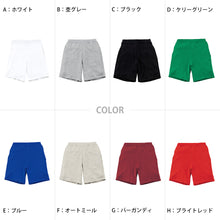 画像をギャラリービューアに読み込む, ハーフパンツ 半ズボン キッズ 無地 スウェット 吸水 スポーツ 100～150 (半ズボン 吸水 男子 女子 短パン 運動 アウトドア スポーツ コットン)
