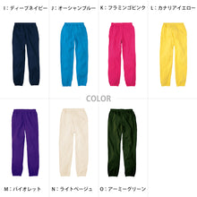 画像をギャラリービューアに読み込む, スウェットパンツ キッズ ジュニア 無地 綿 プリントスター ボトムス ロング 吸水 オールシーズン 100～150 (printstar 長ズボン 吸汗 ボーイズ ガールズ 小学生 100 110 120 130 140 150 運動 アウトドア) (取寄せ)

